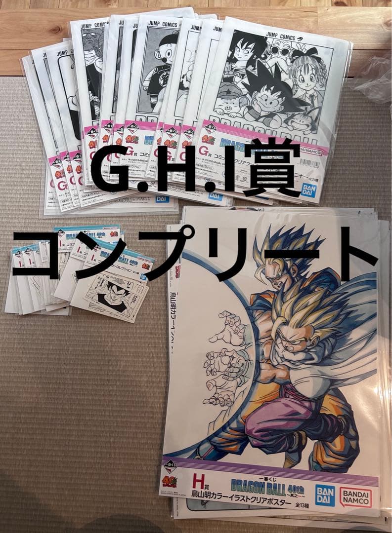 カ*リ様 ドラゴンボール一番くじ　40周年　其の一　g賞　h賞　i賞 コンプリー