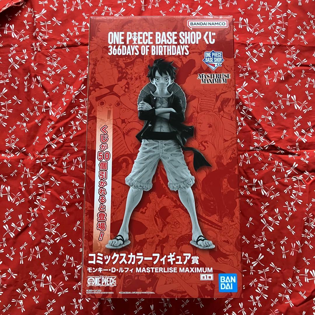 ONE PIECE BASE SHOP くじ コミックスカラーフィギュア