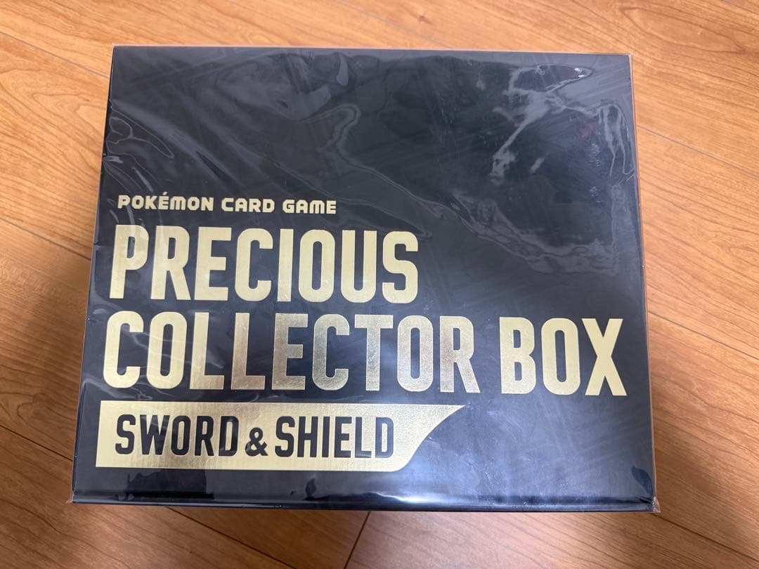 【未開封】ポケモンカード　プレシャスコレクターボックス