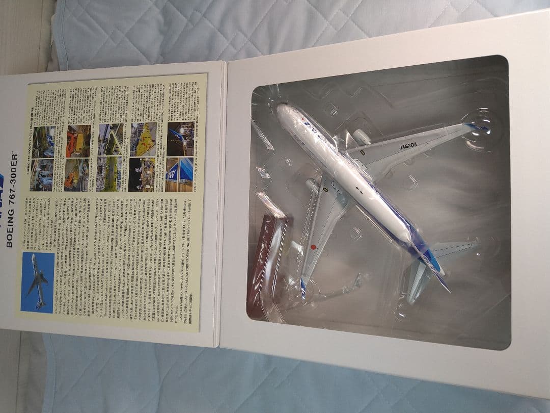 航空機・ヘリコプター B767-300ER 1/200 Inspiration of JAPAN