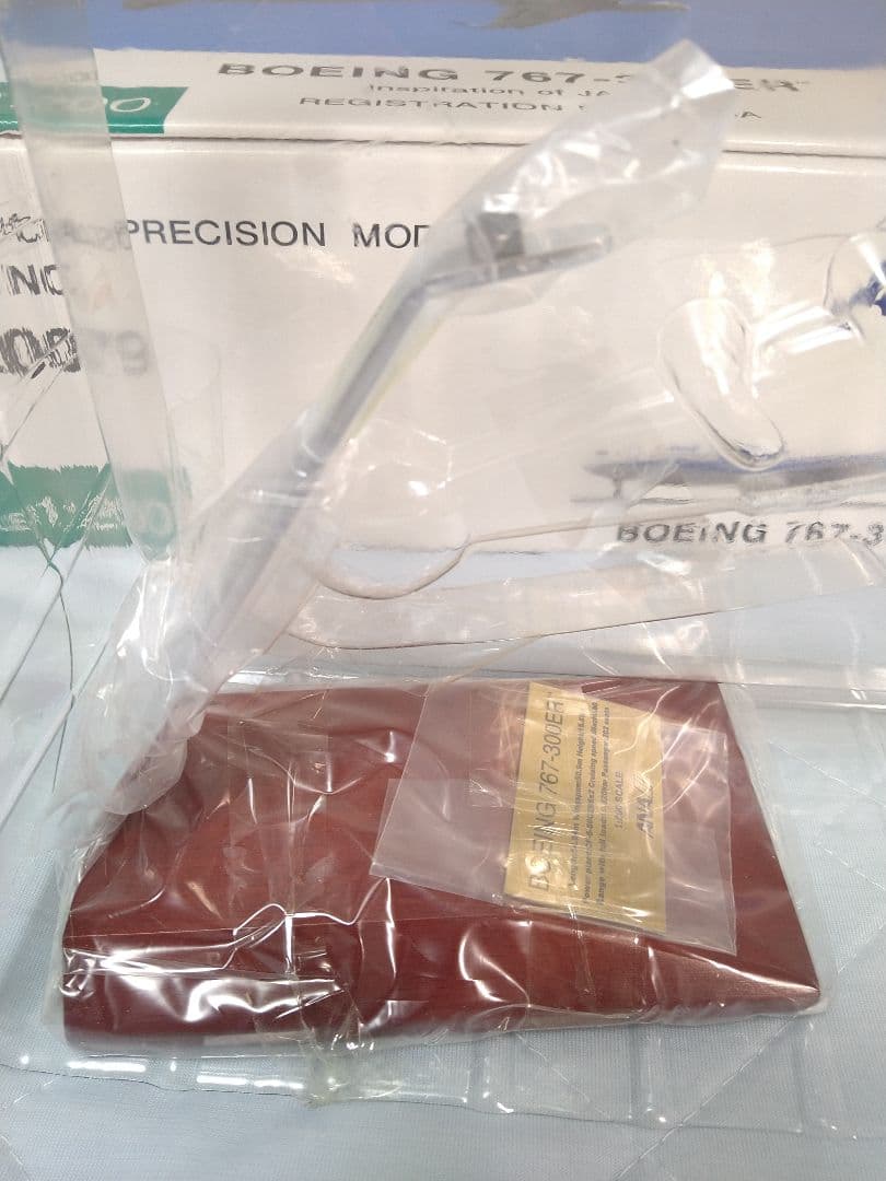 航空機・ヘリコプター B767-300ER 1/200 Inspiration of JAPAN