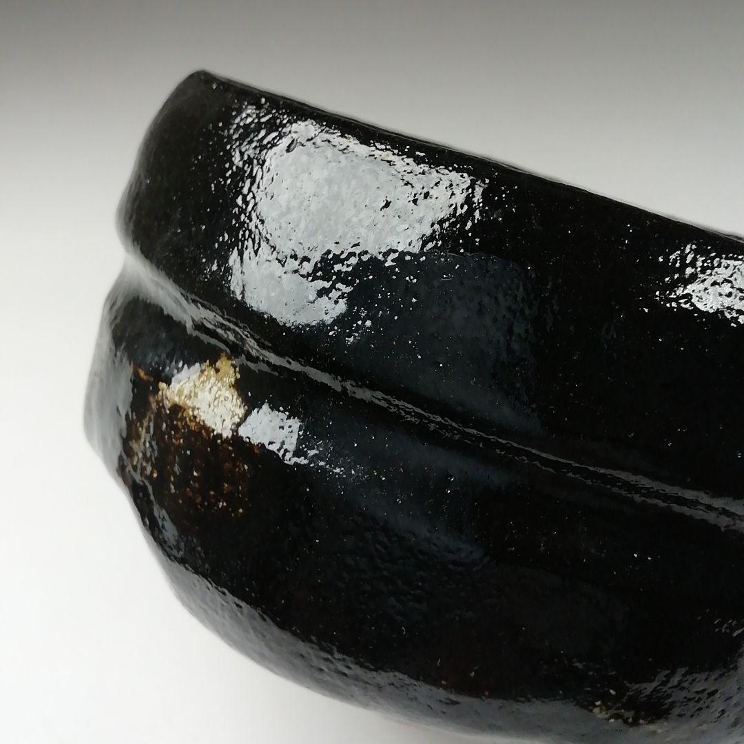 Ｔ６５７　茶碗　『黒楽茶碗』『佐々木松楽 造』『前大徳寺 高橋悦道 書付』　共箱