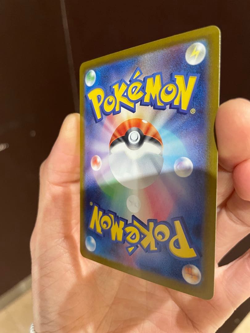 h*c様 ピカチュウex MC SAR