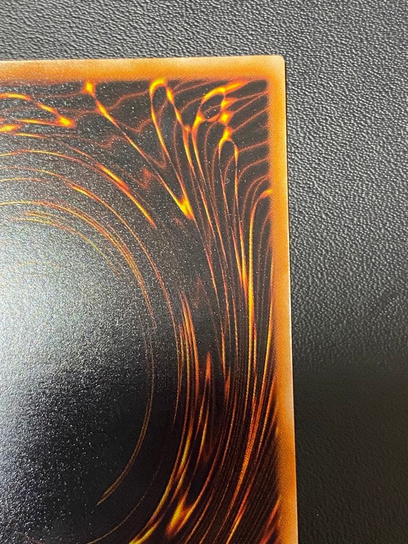 ブラック・マジシャン 初期　ウルトラ