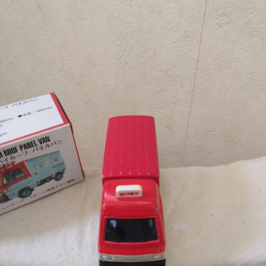 6/22今週最終激レアトミカら絶版 赤帽 最初期ver