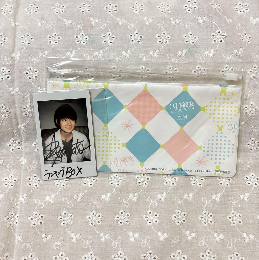 M!LK 佐野勇斗 直筆サイン入りチェキ ポーチ付き