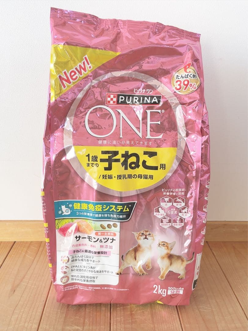 ピュリナワン 11kg 子猫