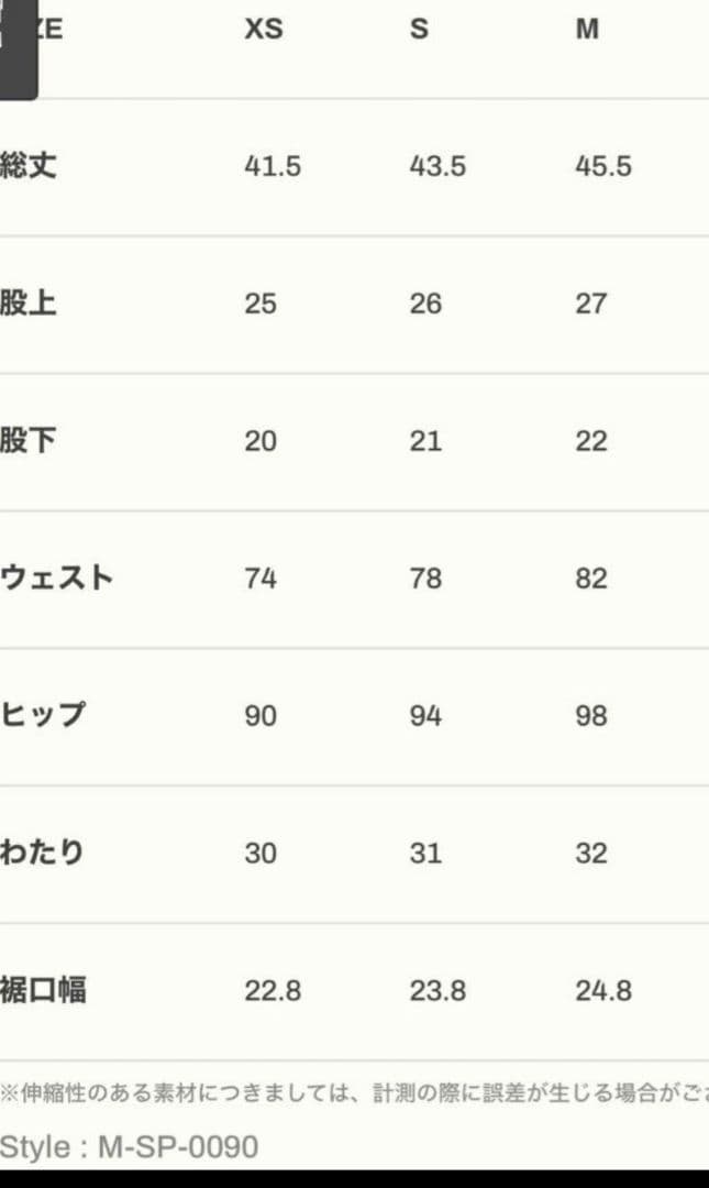 ⭐︎【ます】⭐︎ LYFT リフト　サーフパンツ　XS　即発送します！