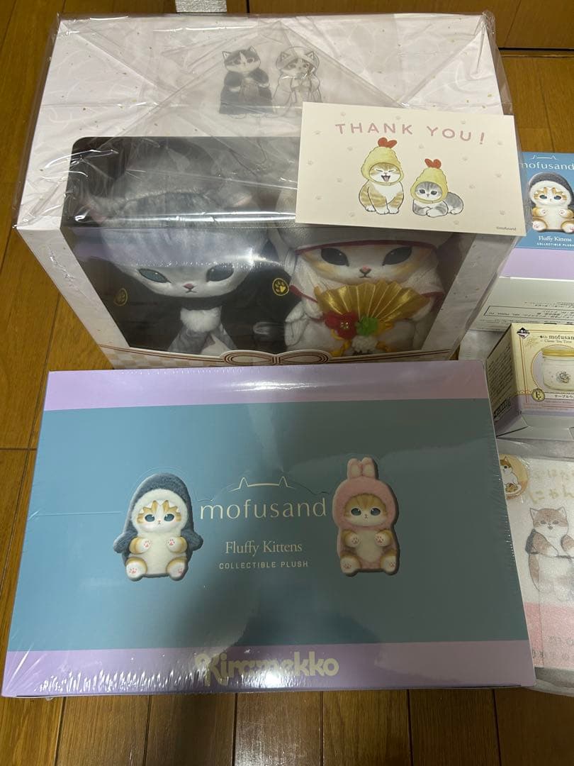 モフサンド まとめ売り