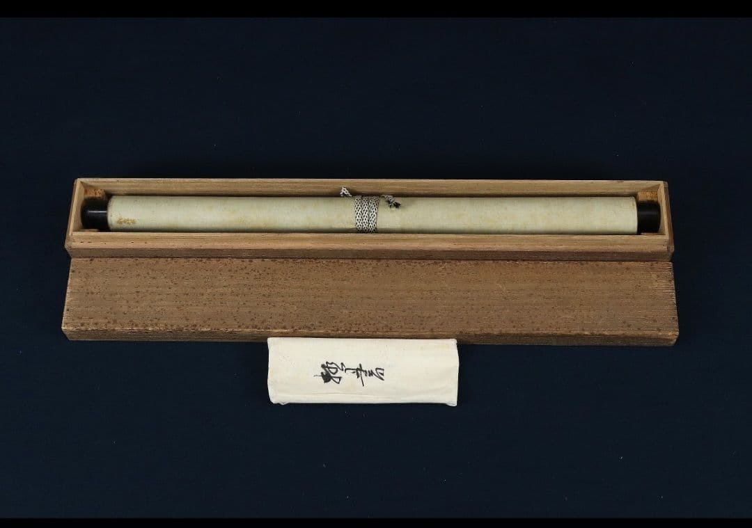 尾形光琳写人物 酒井抱一発見？酒井抱一落款 酒井抱祝極め書 琳派