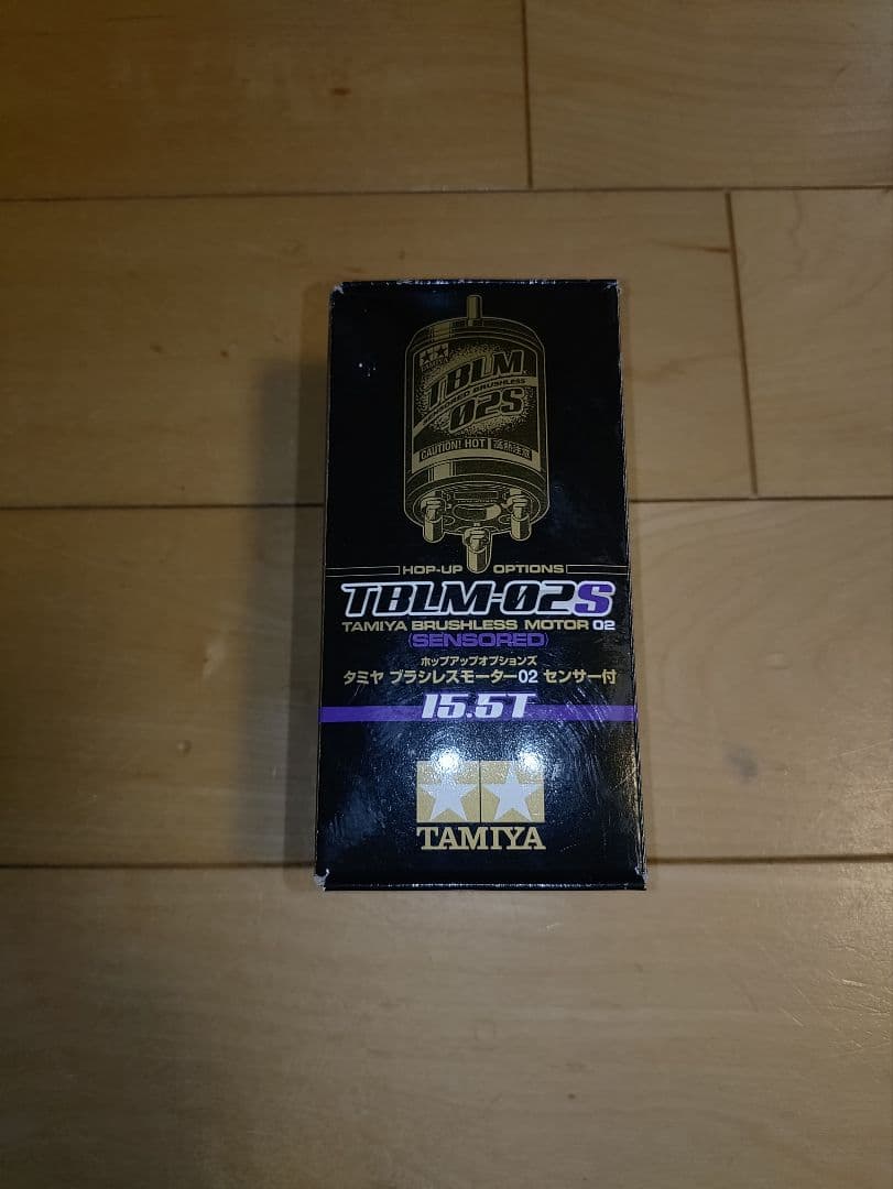 TAMIYA TBLM-02S 15.5T ブラシレスモーター