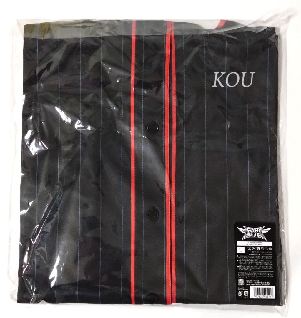 BABYL ベースボールジャージ L ポップアップストア