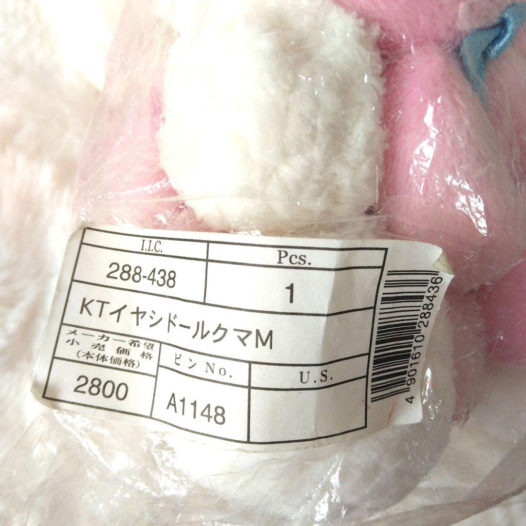 vivitix　ハローキティ　イヤシドール　ぬいぐるみ　キティ　サンリオ　くま