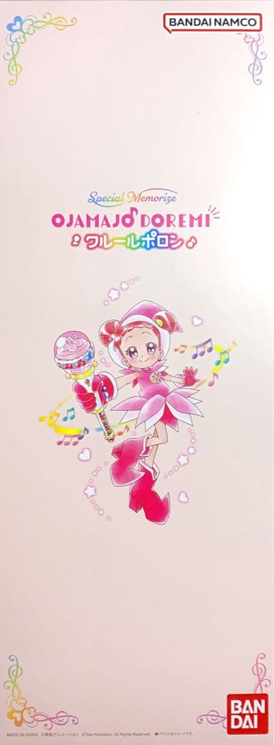 おジャ魔女どれみ　無印　クルールポロン　新品未開封　アニメ　①