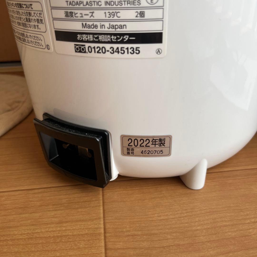 象印 スチーム加湿器