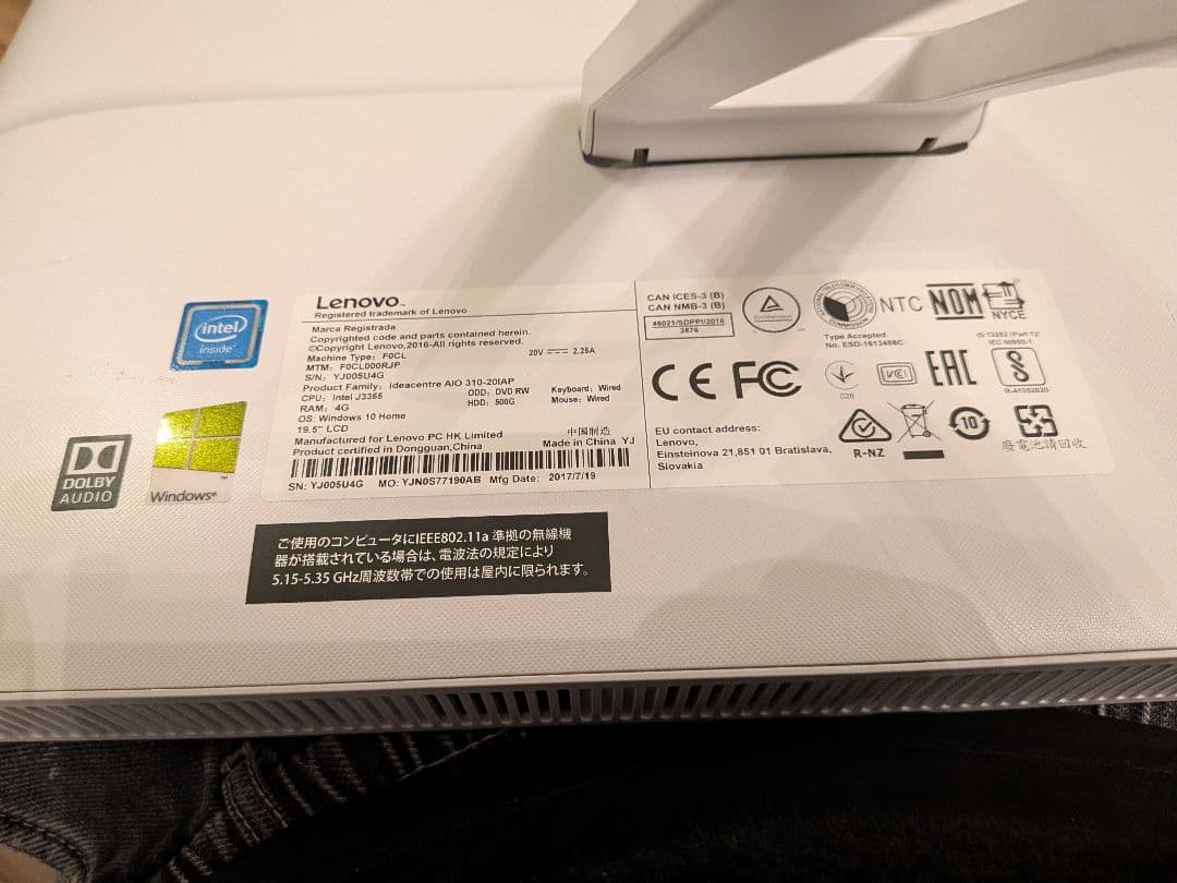 Lenovo 310-20IAP 一体型PC i3 4GB HDD500GB