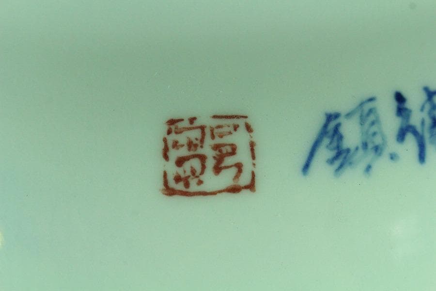 中国美術 青花 湖山清遠 景徳鎮 在銘 花器(K-A389)