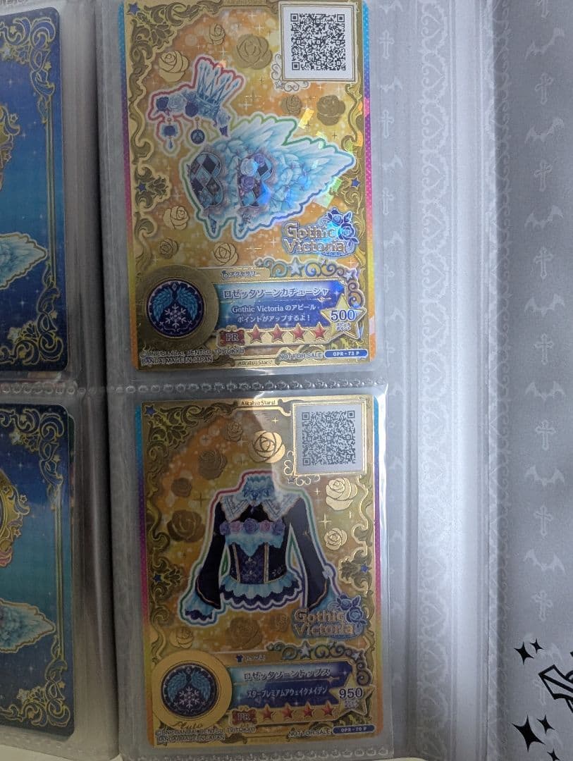 c*?様 アイカツ ロゼッタソーンコーデ ルーレット当選品