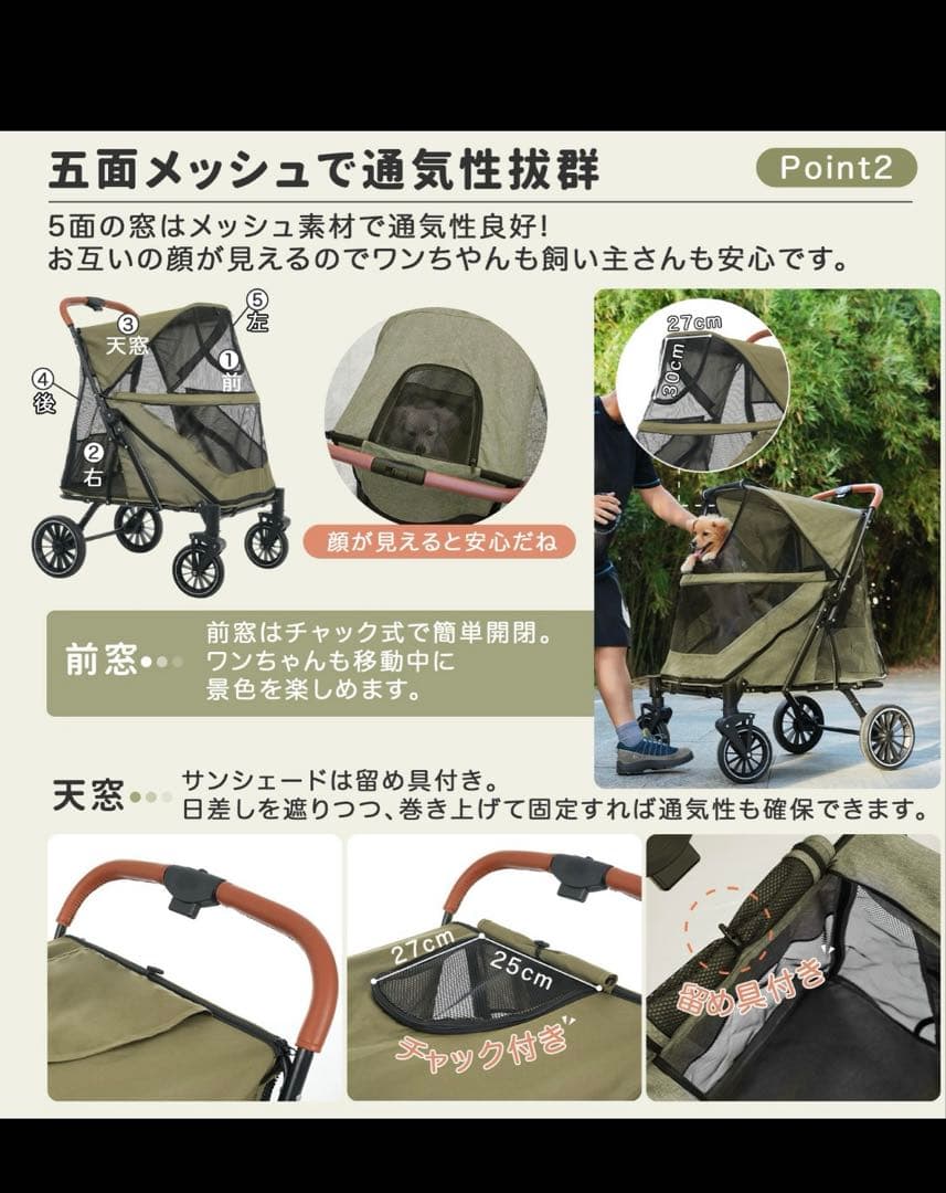 未使用！送料込み！！ペットカート 大型犬用！