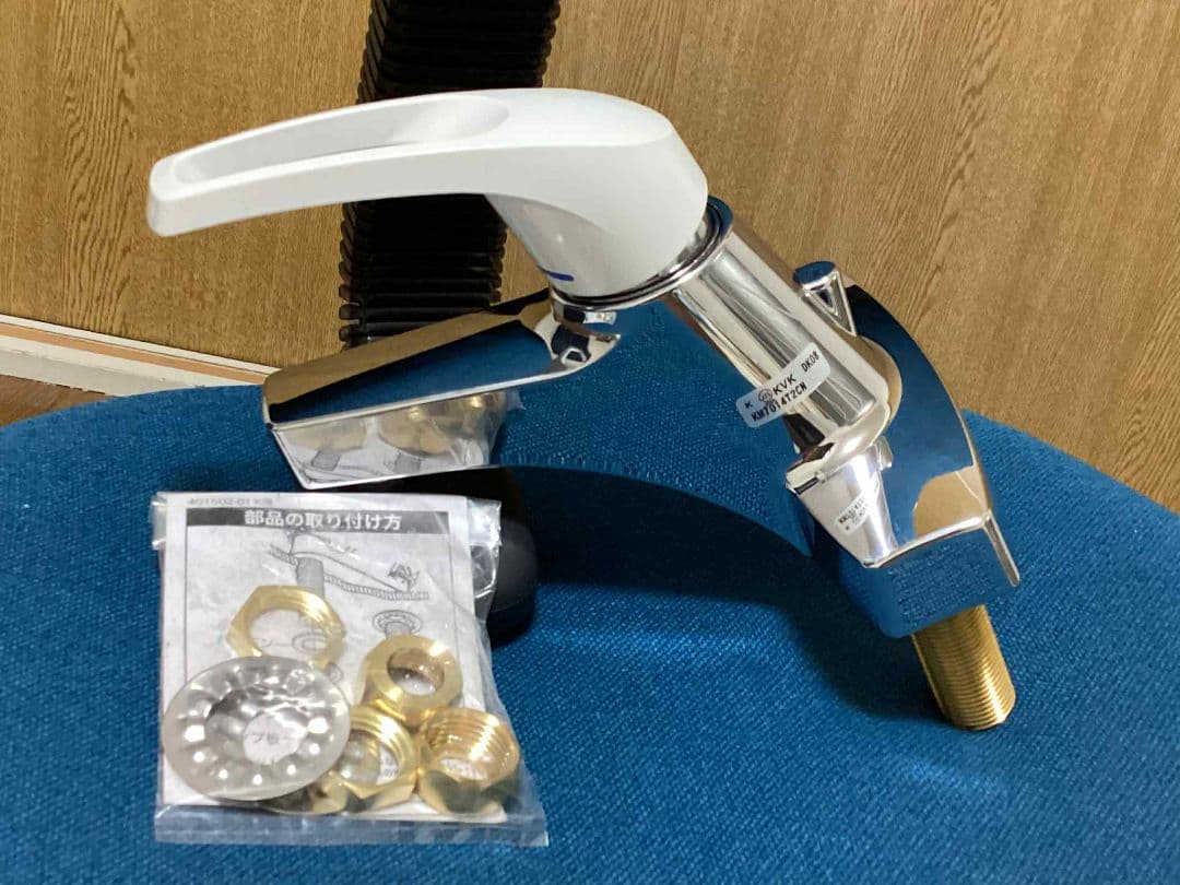 KVK KM7014T2CN 台所用 水栓金具 新品未使用