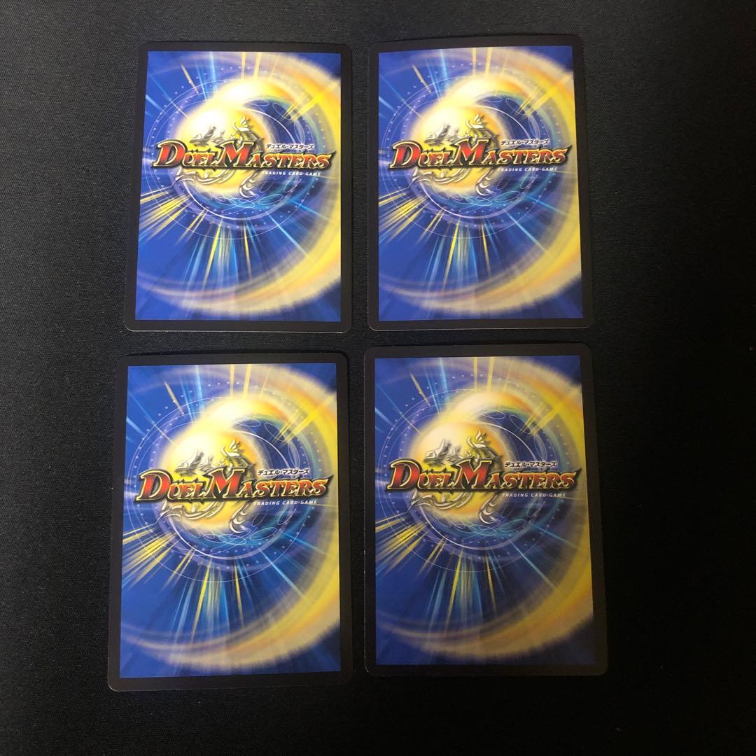 切札勝太＆カツキング　 熱血の物語　キャラトレジャー　4枚