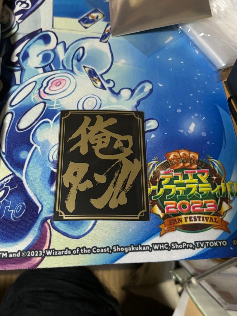 デュエマ ガイアッシュ覇道 パーツ 40枚セット