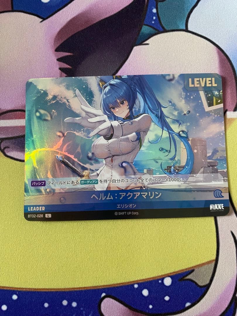 nivel arena ニベルアリーナ ヘルムアクアマリン　SPR サイン　日本