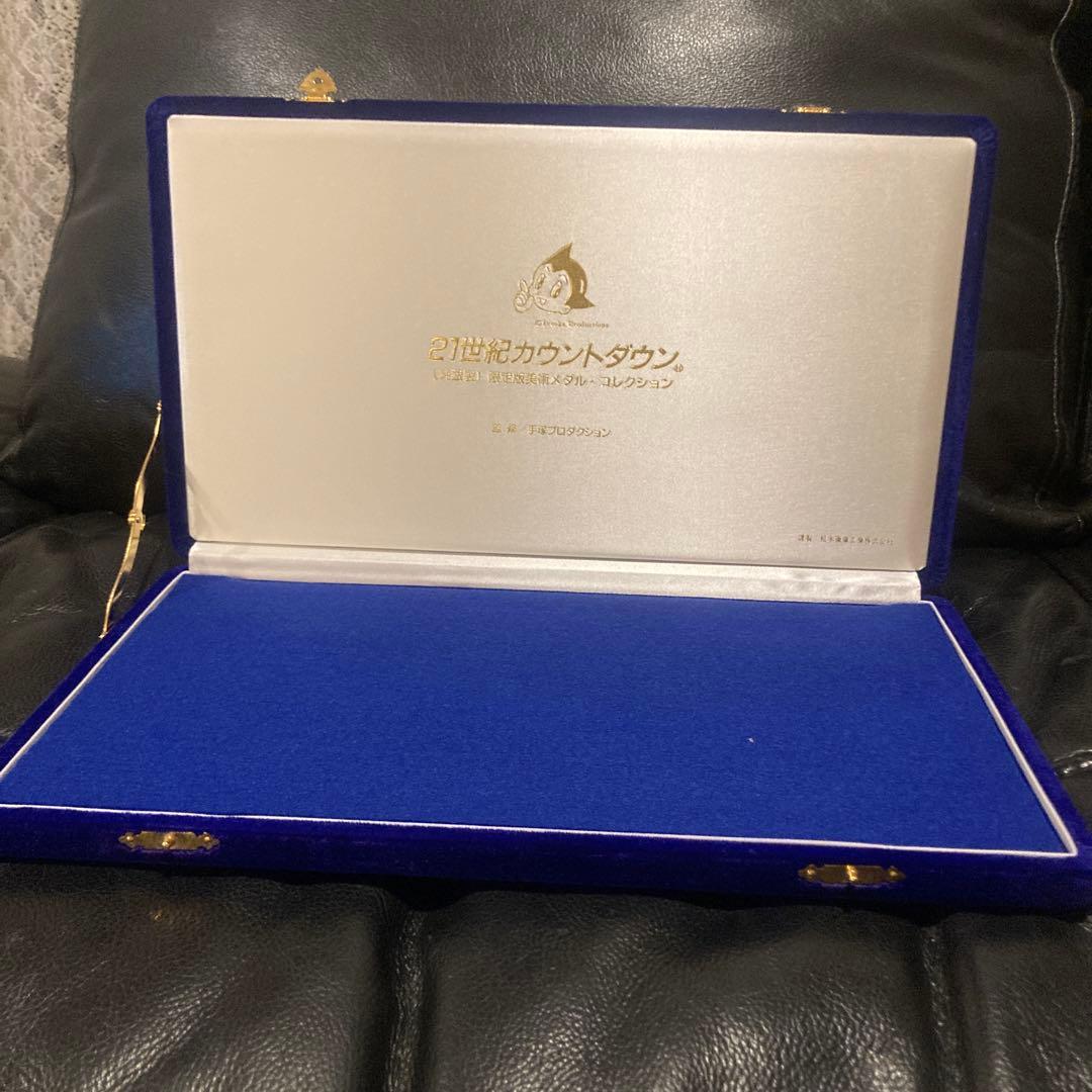 純銀製メダル 手塚治虫21世紀カウントダウン限定版メダルコレクション