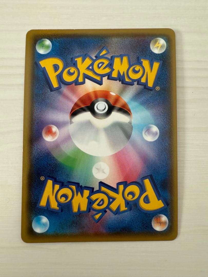 リザードンVMAX SSR ×2