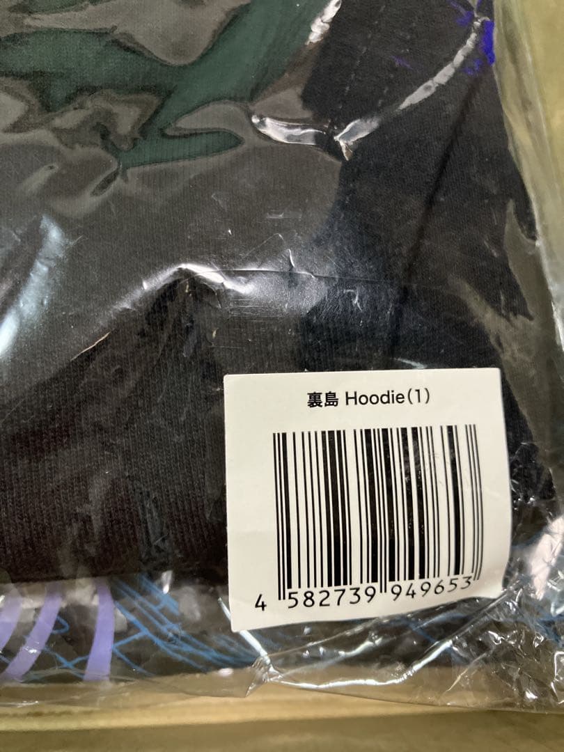 龍宮城　裏島　浦島 Hoodie パーカー　未使用