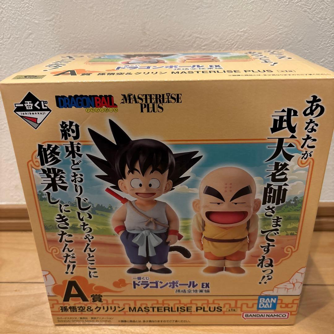 【緊急値下げ】一番くじ ドラゴンボール EX フィギュア 下位賞 コンプ セット