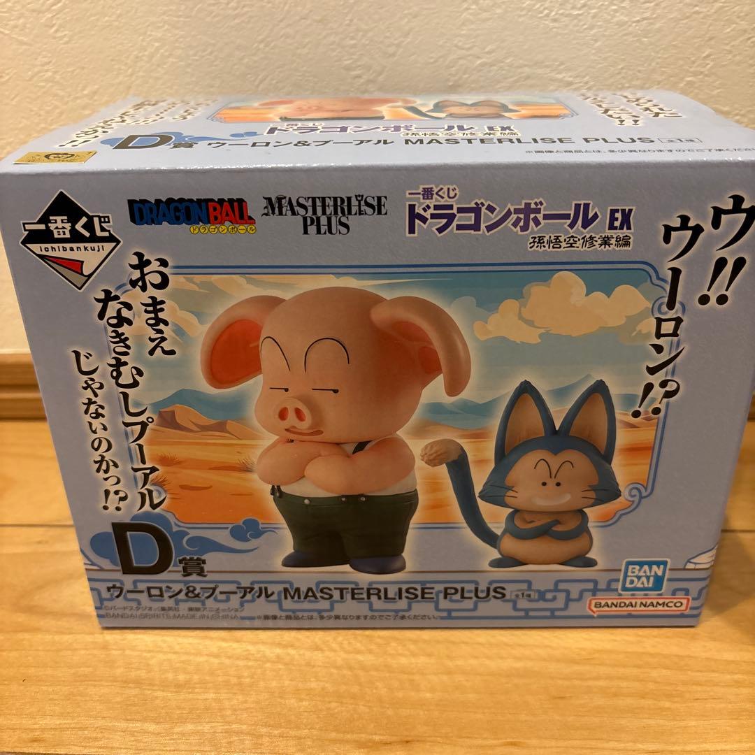【緊急値下げ】一番くじ ドラゴンボール EX フィギュア 下位賞 コンプ セット