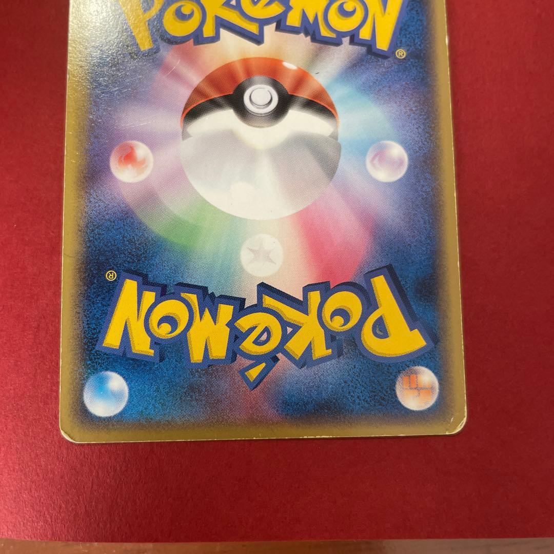 N*様 ギャラドス☆ δ ★ 拡張パック ホロンの幻影 008/052