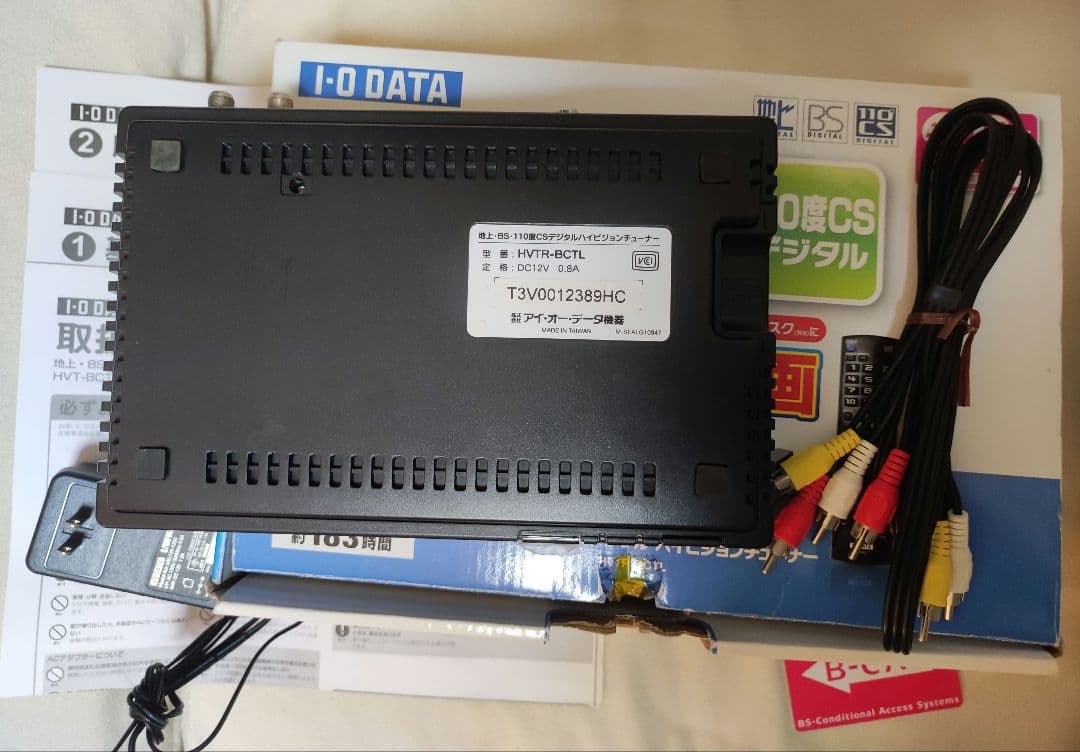 アイ・オー・データ HVTR-BCTL