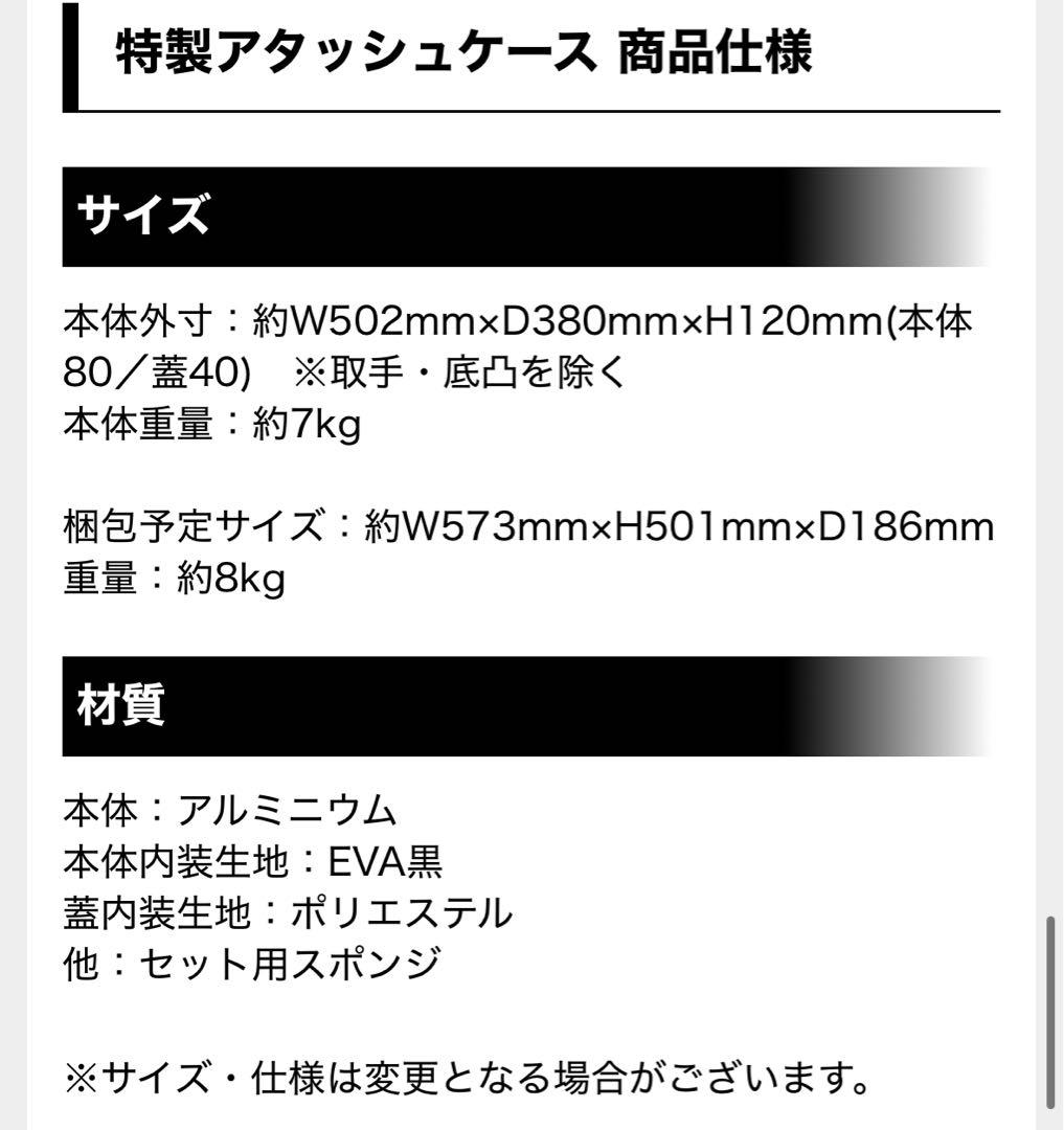 【新品】 遊戯王 デュエルモンスターズ(25周年記念版) - 海馬セット
