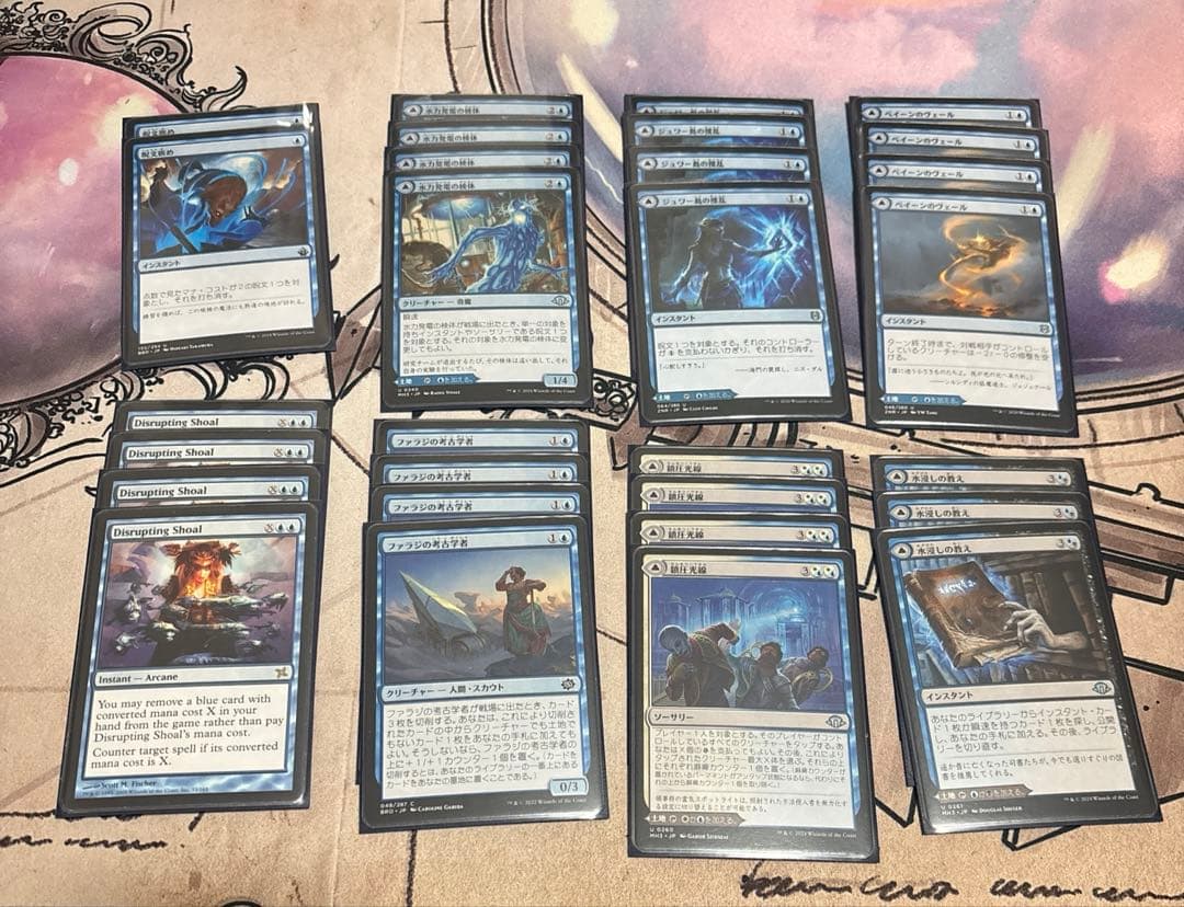 青単ベルチャー　デッキ　モダン