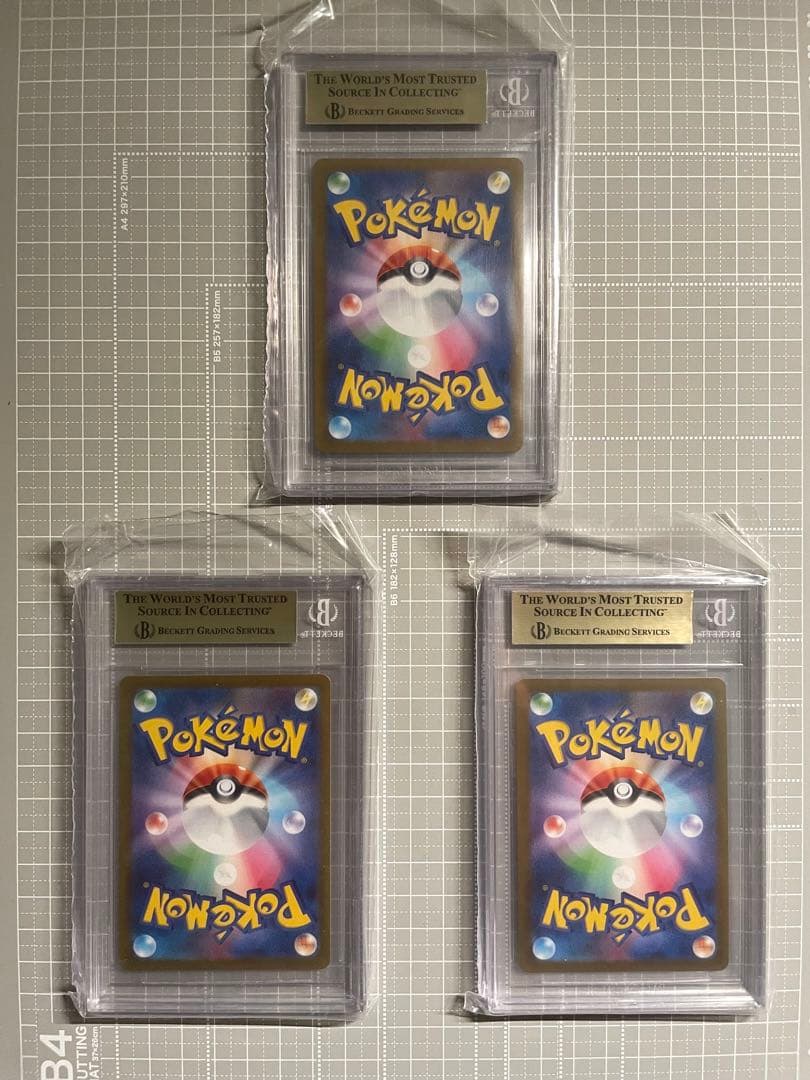 【BGS10 GLゴールドラベル】yu nagaba 長場雄 イーブイ ブイズ