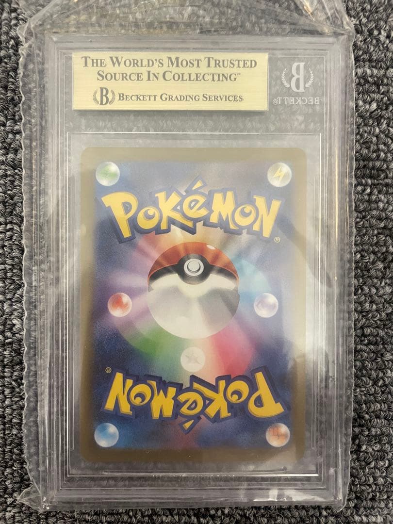 【BGS10 GLゴールドラベル】yu nagaba 長場雄 イーブイ ブイズ