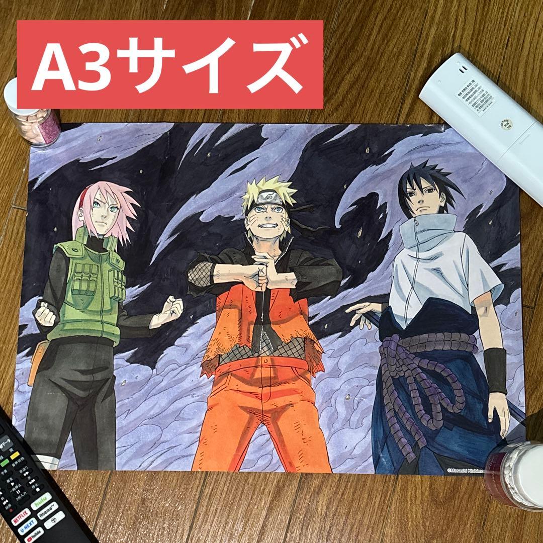 NARUTO ナルト サスケ サクラ 第七班 ポスター