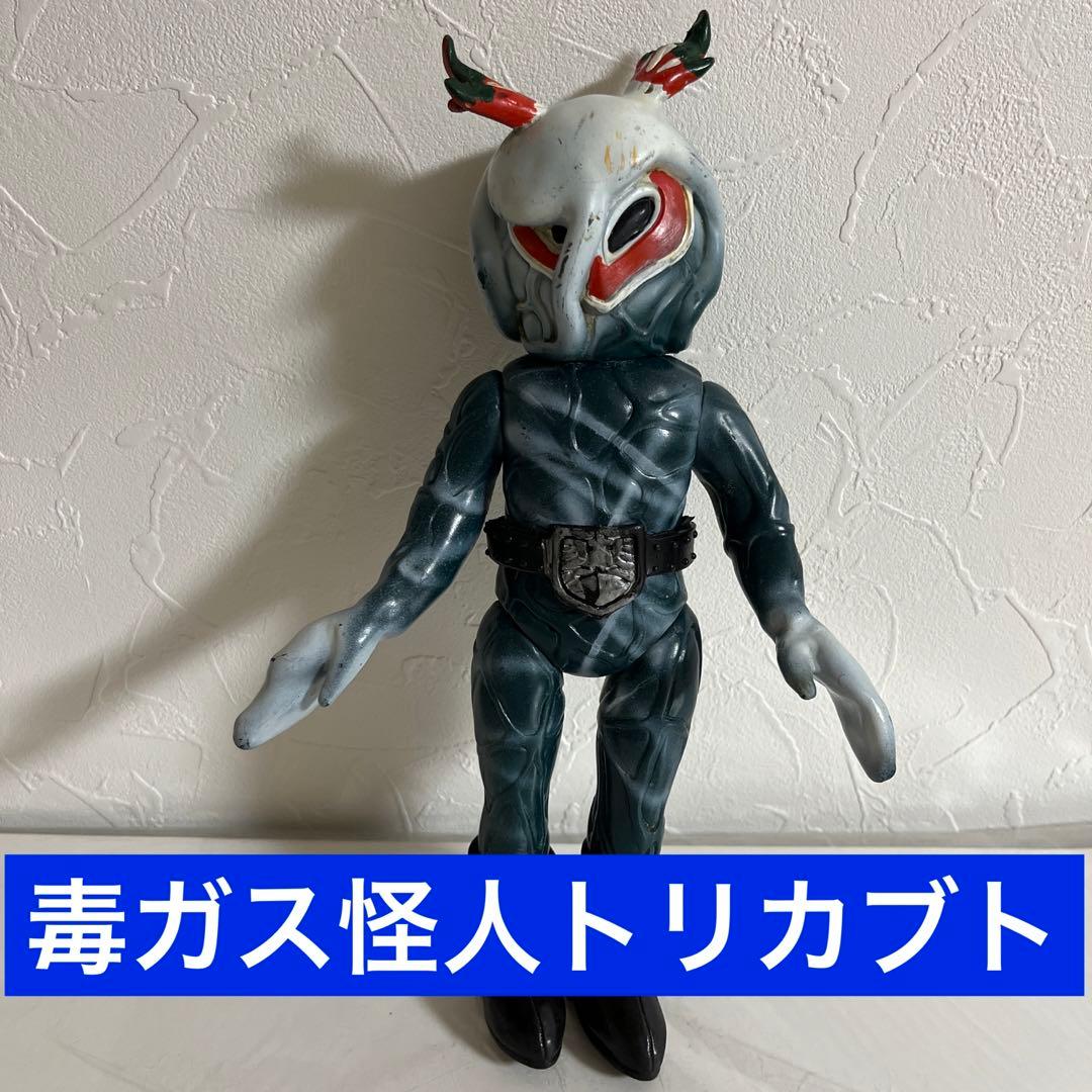 ⚠️貴重・レア　仮面ライダー　トリカブト　スタンダードサイズ　旧バンダイ　石森プロ