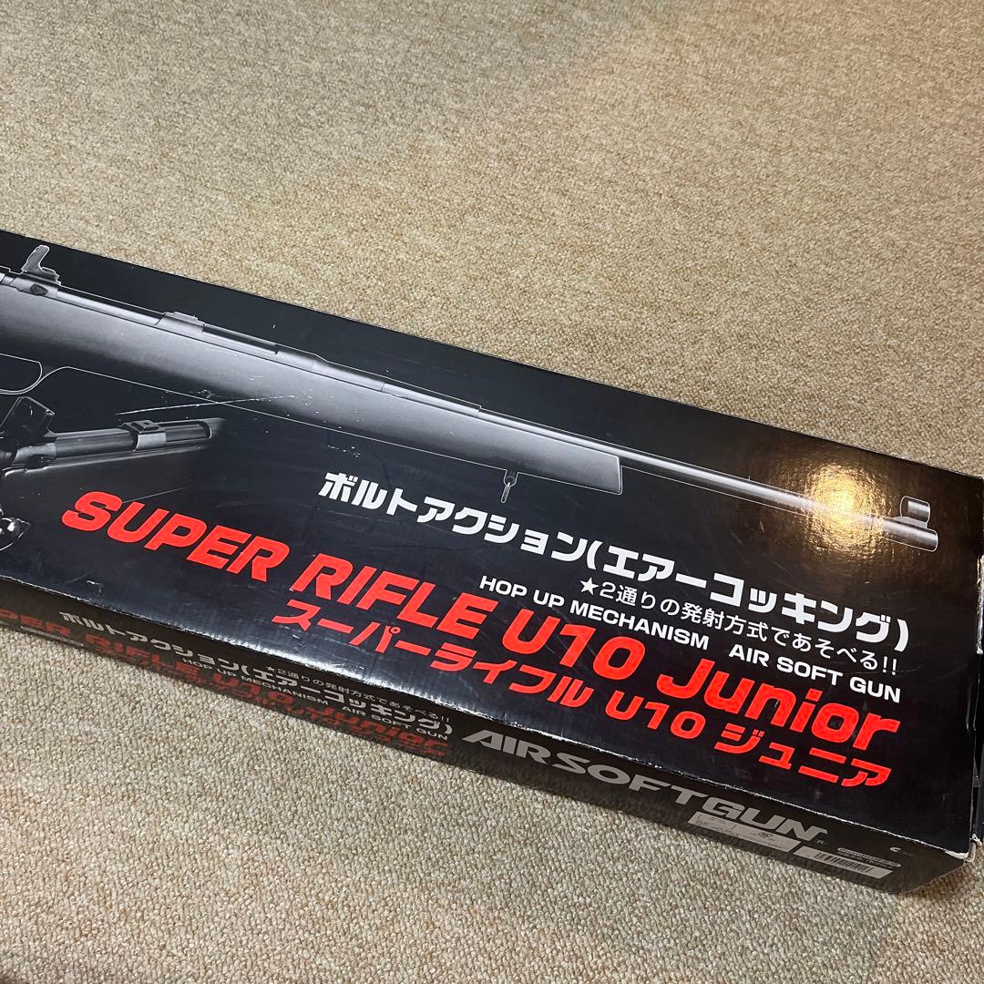 スーパーライフル