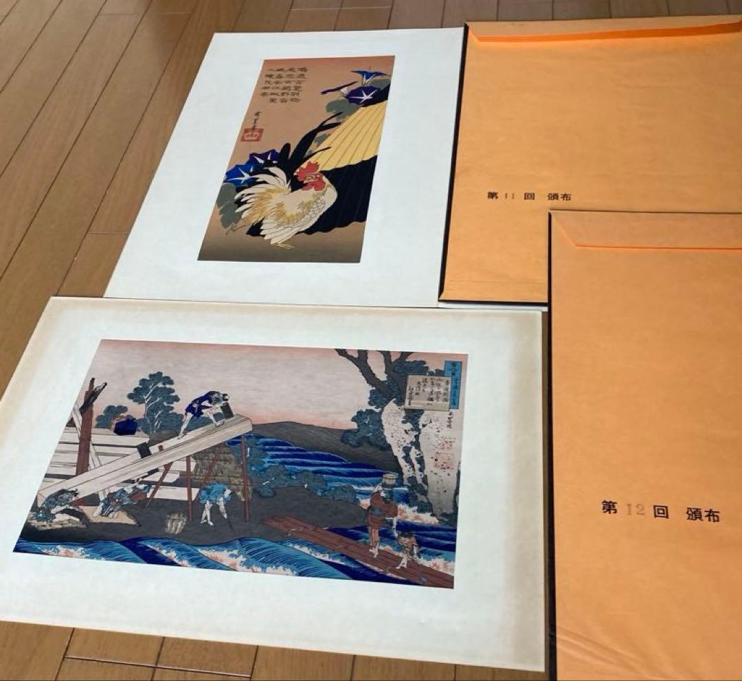 【稀版浮世絵】花鳥風月選集 大江戸木版社 木版画 第1回～25回 ※欠品あり