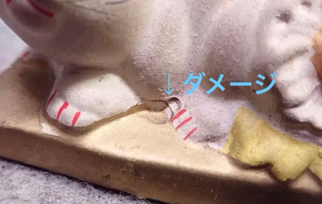 明治期後期の欧米お里帰り品アンティークの眠り猫里親募集中　古玩　戦前土人形