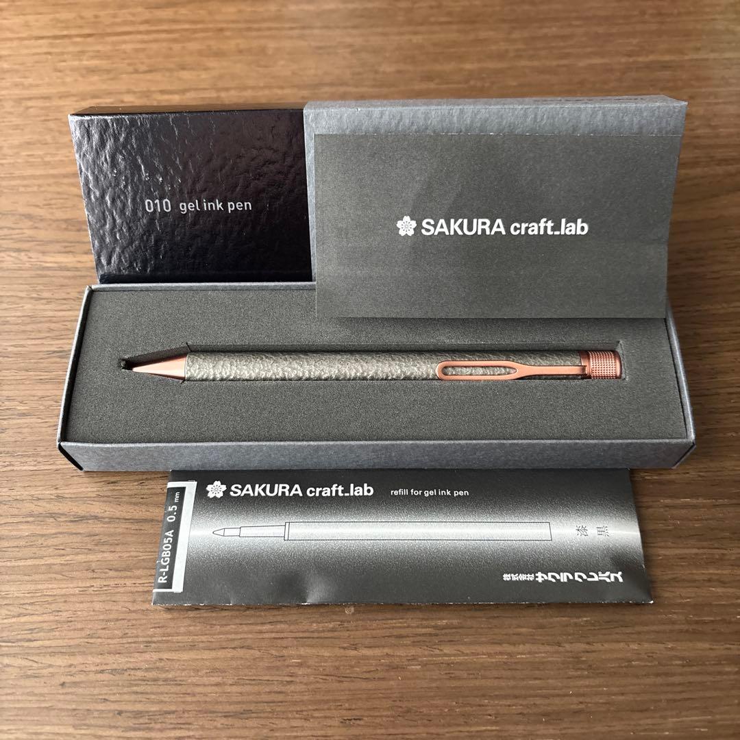 【新品未使用】サクラクラフトラボ010グレー