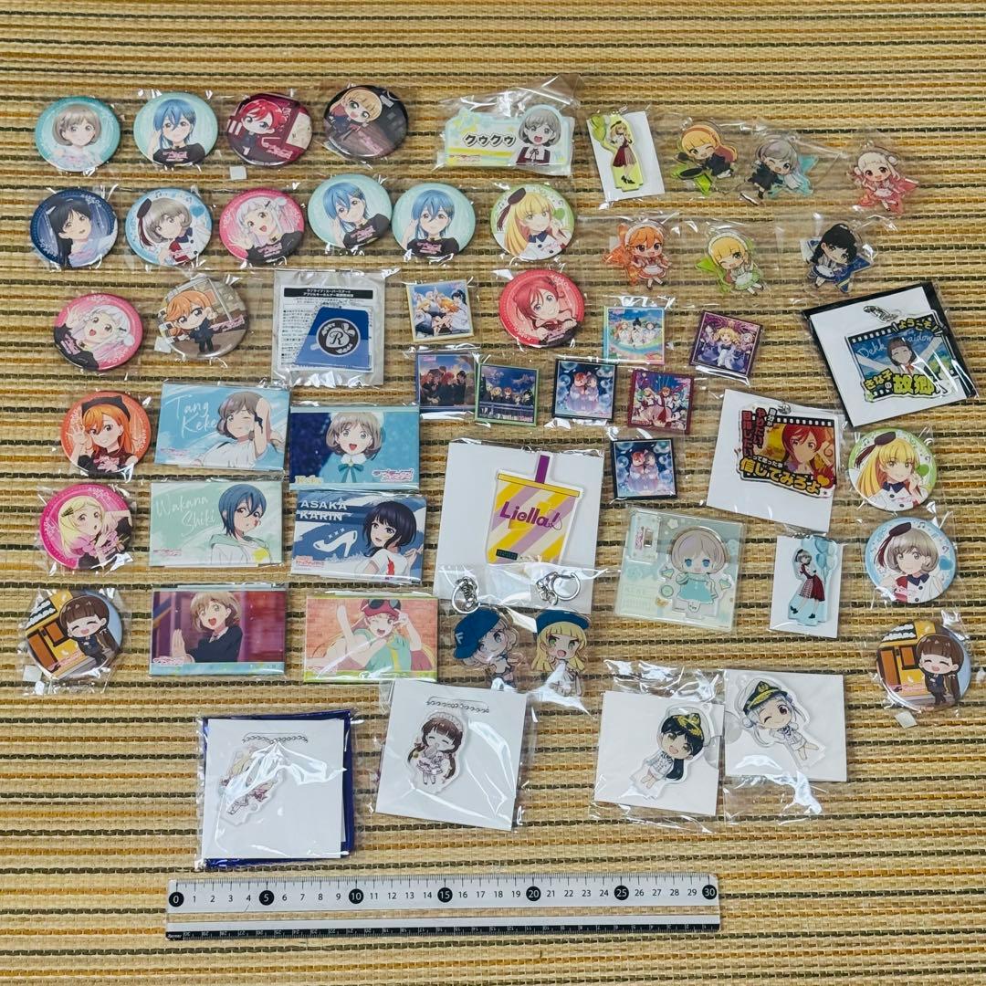 まとめ ラブライブスーパースター 缶バッジ アクリルキーホルダー 等 セット 。
