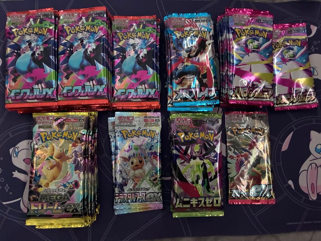 ポケモンカードゲーム　未開封パック　サーチ済み　テラスタルフェスex等　計94p