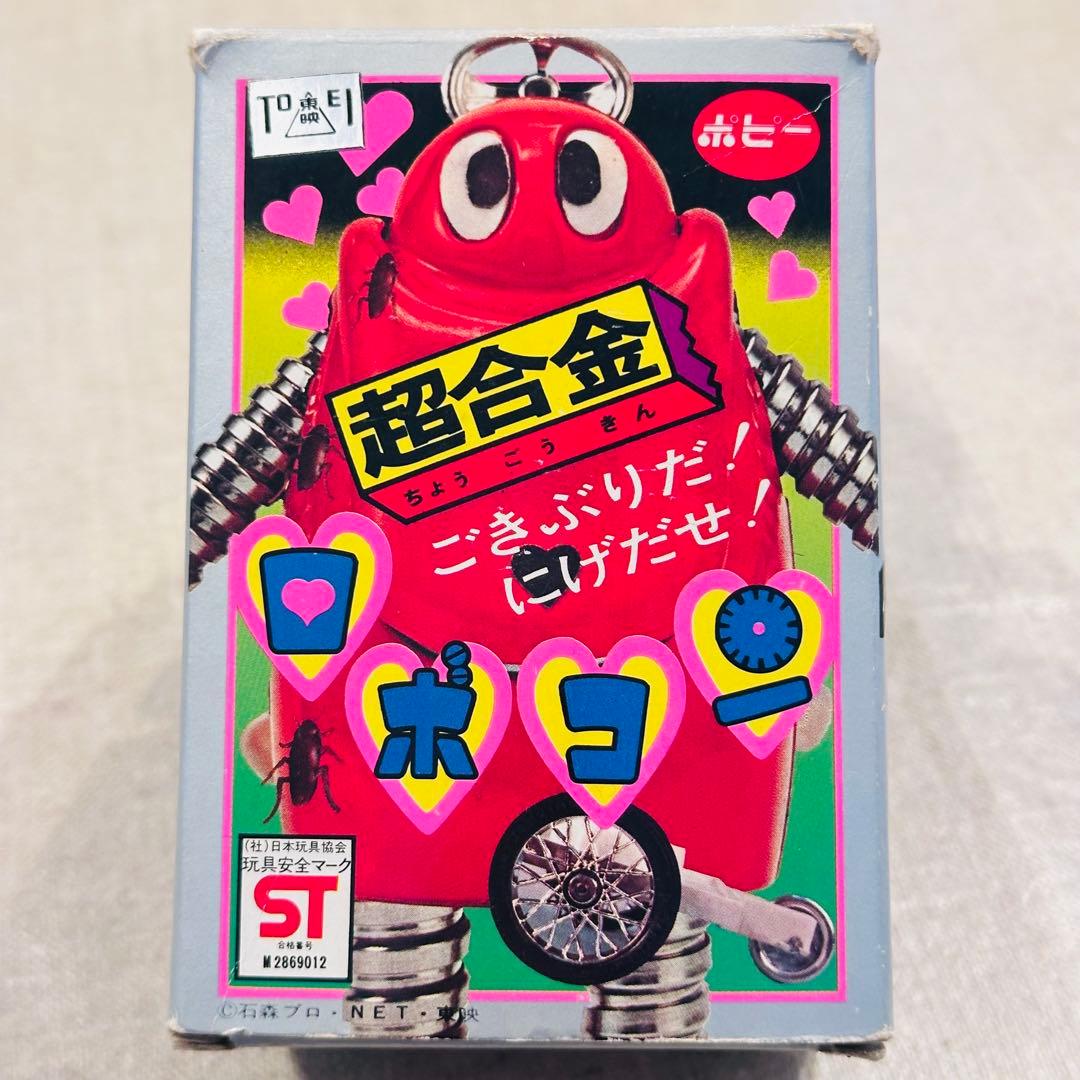 ジャンク品 ヴィンテージ レトロ 超合金 ロボコン 当時品 昭和 おもちゃ 玩具