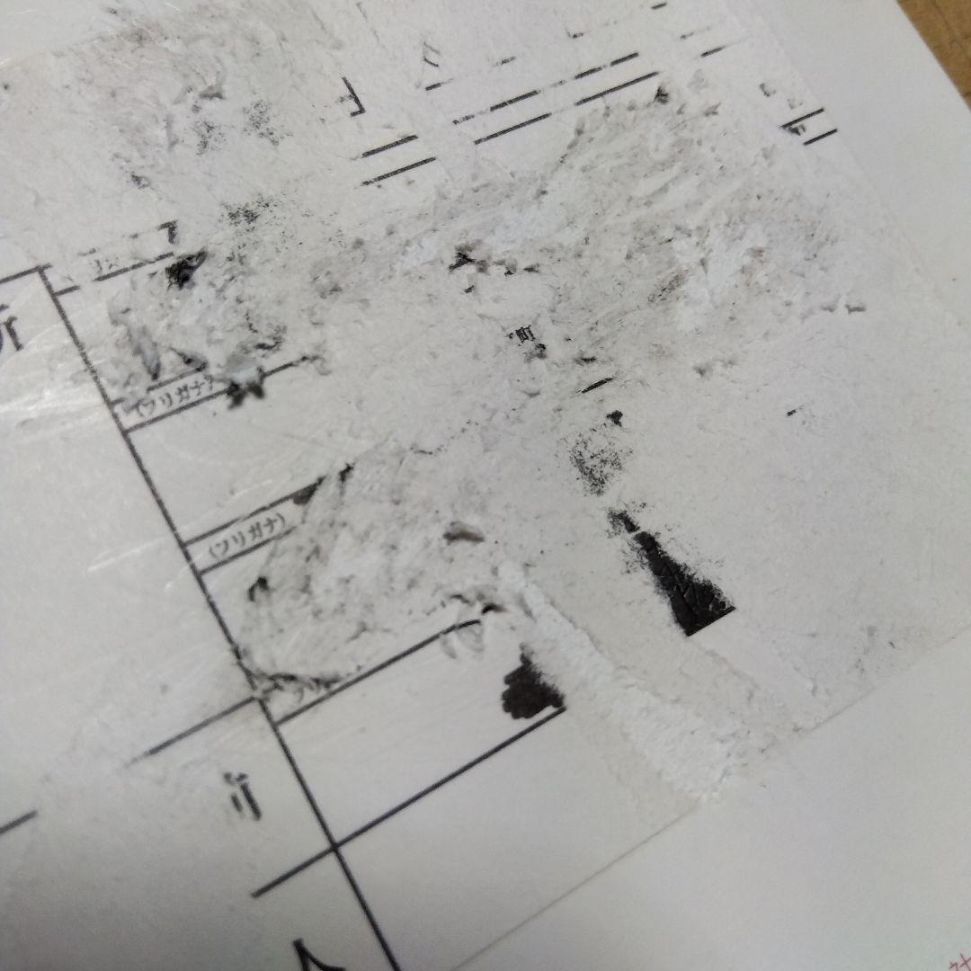 d*3様 名探偵コナン　年賀状　携帯シール　年代物。