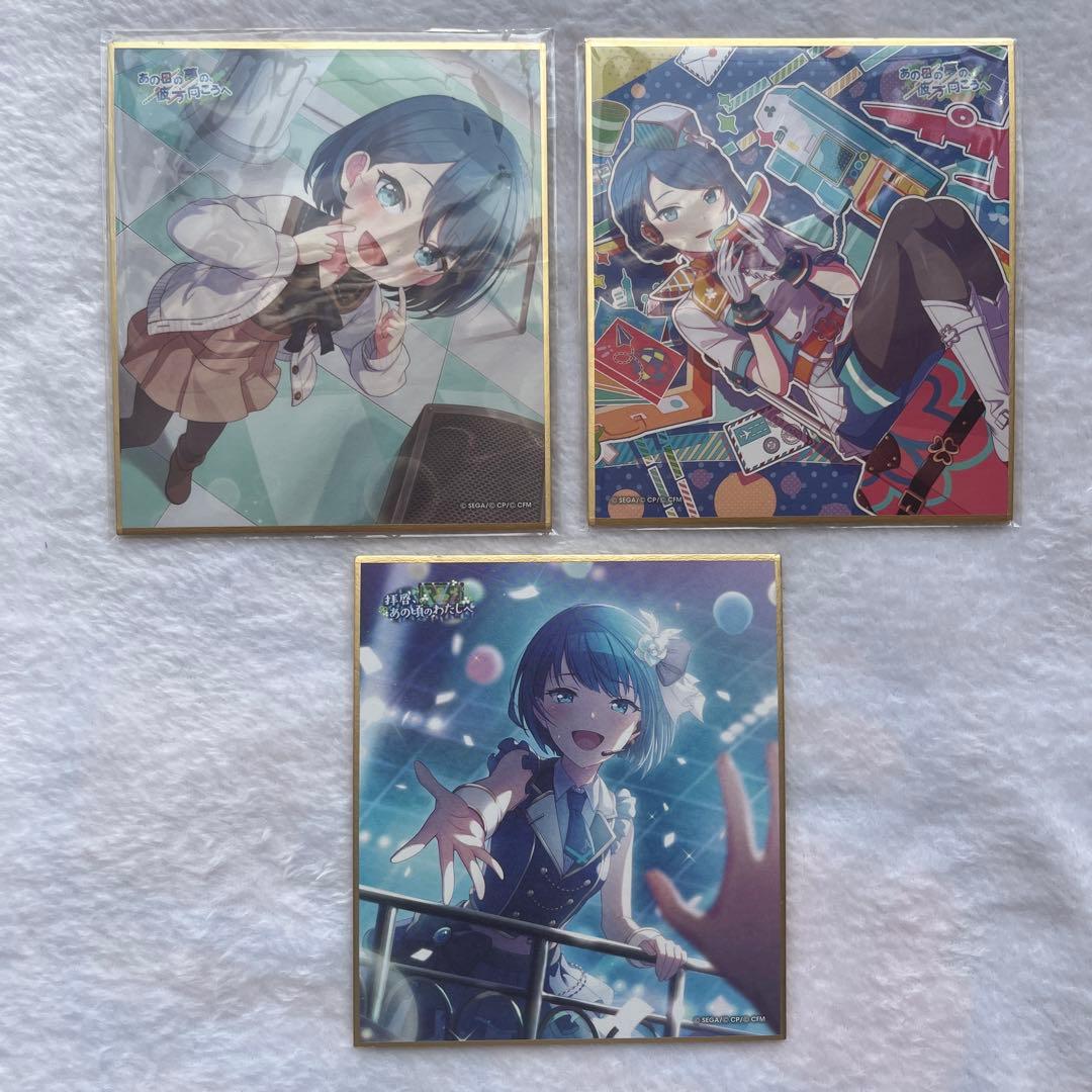 プロセカ 桐谷遥 色紙 29a 27b