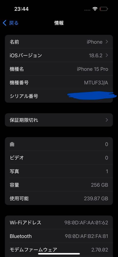 iPhone 15 pro 256GB ナチュラルチタニウム　ジャンク